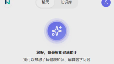 Health Nexus 健康宣教系统 featured image